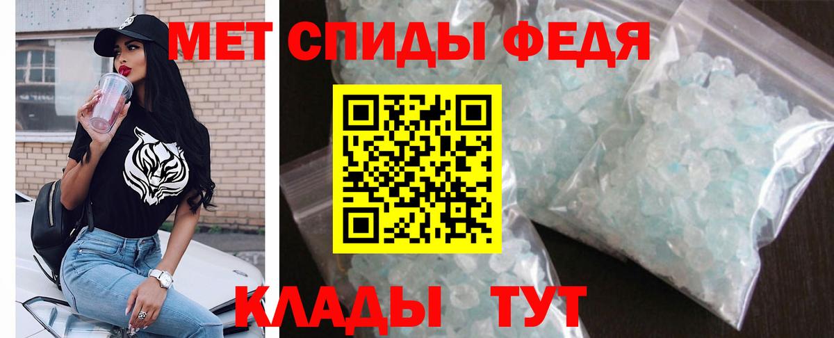 МДМА  МАРИХУАНА  Конопля  Йошкар-Ола  Гашиш  Мефедрон кристаллы  Вход с VPN 