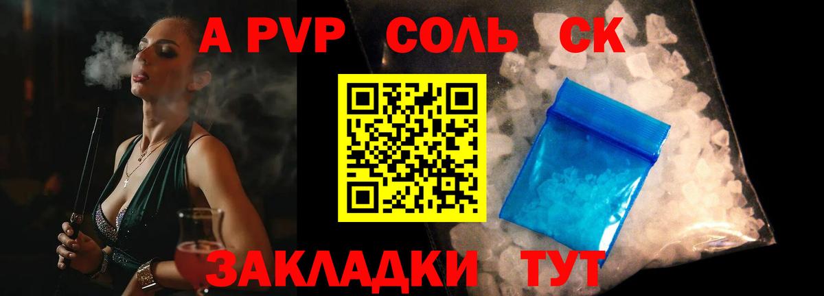 APVP VHQ Йошкар-Ола