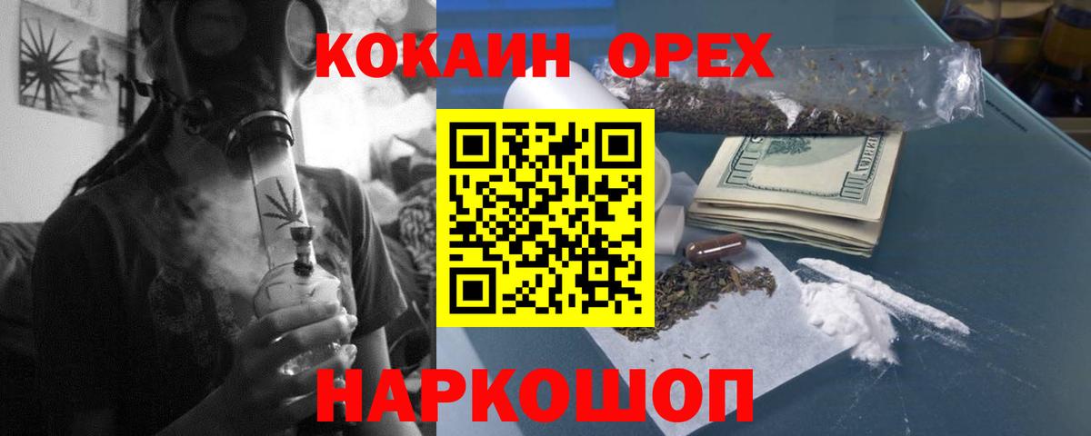 Cocaine 98% Йошкар-Ола