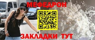 молекула духа Лесосибирск