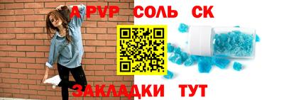 стафф Ликино-Дулёво