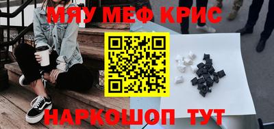 герыч Ливны
