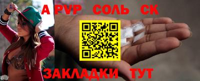 молекула духа Лесосибирск
