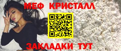 молекула духа Лесосибирск