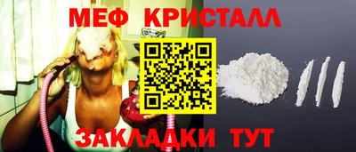 герыч Ливны