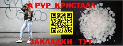 стафф Ликино-Дулёво