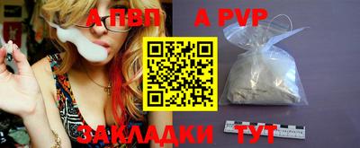 стафф Ликино-Дулёво