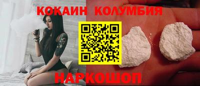 молекула духа Лесосибирск