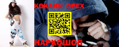 стафф Ликино-Дулёво