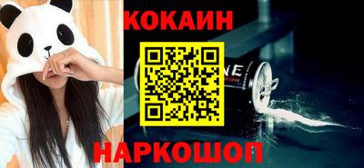 молекула духа Лесосибирск
