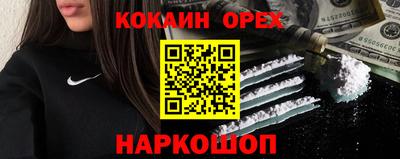 герыч Ливны
