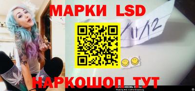 молекула духа Лесосибирск