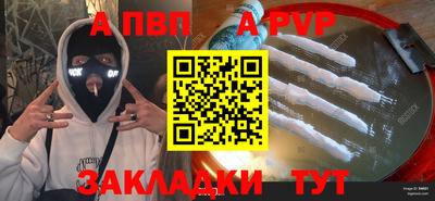 герыч Ливны