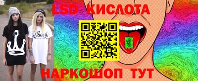 молекула духа Лесосибирск