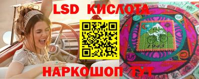герыч Ливны