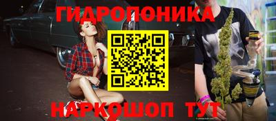 стафф Ликино-Дулёво