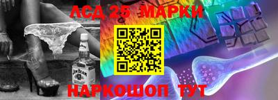 герыч Ливны