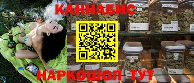 молекула духа Лесосибирск