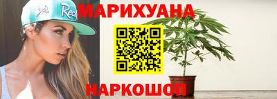 молекула духа Лесосибирск