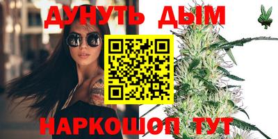 герыч Ливны