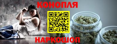 молекула духа Лесосибирск