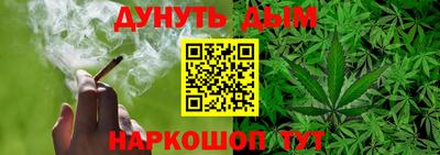 стафф Ликино-Дулёво