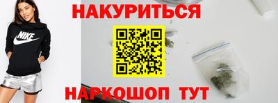 герыч Ливны
