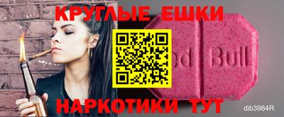 молекула духа Лесосибирск