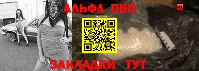 герыч Ливны