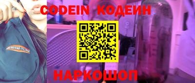 стафф Ликино-Дулёво