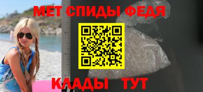молекула духа Лесосибирск