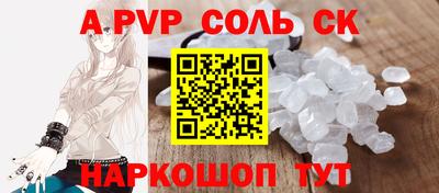 а пвп мука Боровичи