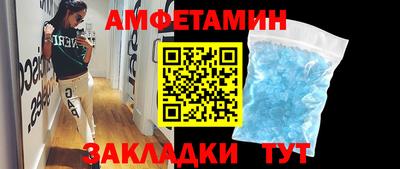 стафф Ликино-Дулёво