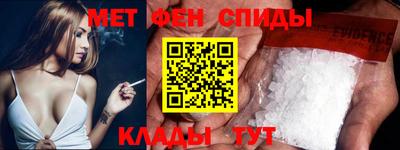 марки nbome Братск