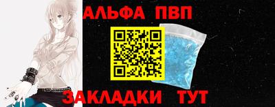 молекула духа Лесосибирск