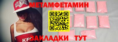 молекула духа Лесосибирск