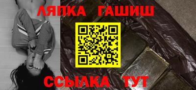 молекула духа Лесосибирск