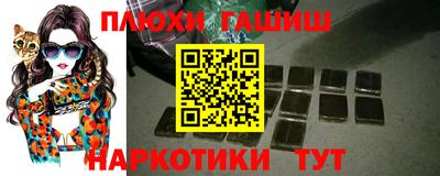 стафф Ликино-Дулёво