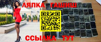 молекула духа Лесосибирск