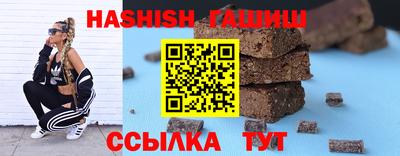 герыч Ливны