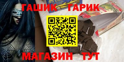 герыч Ливны
