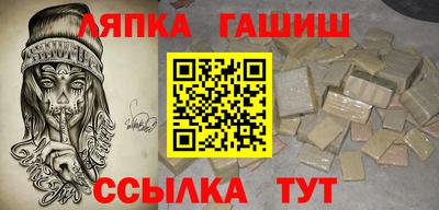 герыч Ливны