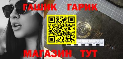 герыч Ливны