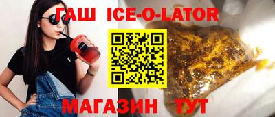 герыч Ливны