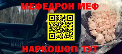 молекула духа Лесосибирск