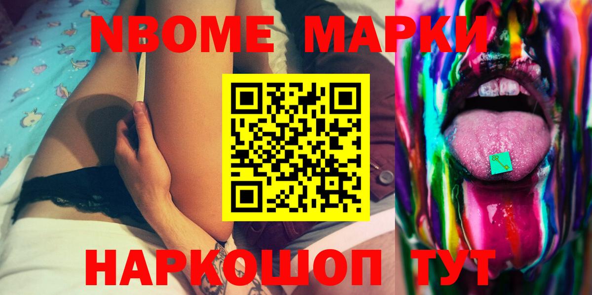 LSD-25 экстази ecstasy  LSD-25 экстази кислота  Йошкар-Ола  Вход с VPN 
