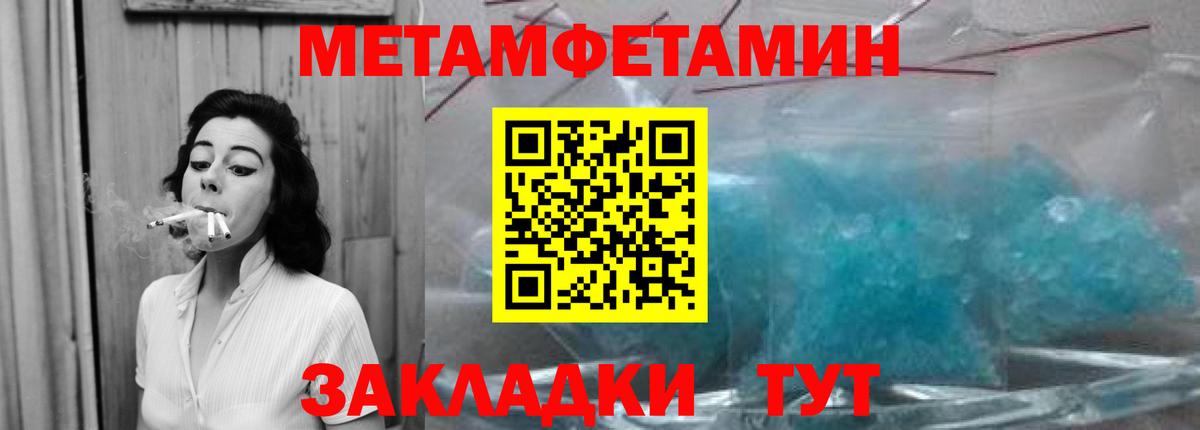 Первитин Декстрометамфетамин 99.9%  Первитин Декстрометамфетамин 99.9%  Йошкар-Ола  Вход с VPN 