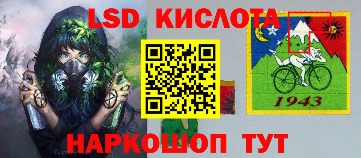 Йошкар-Ола  купить закладку  Вход с VPN  Марки N-bome 1,8мг 