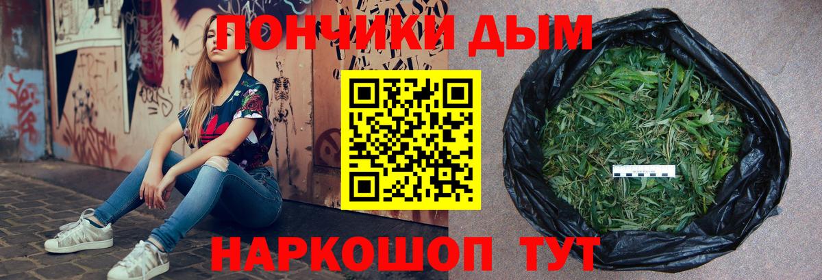 Бошки марихуана OG Kush Йошкар-Ола