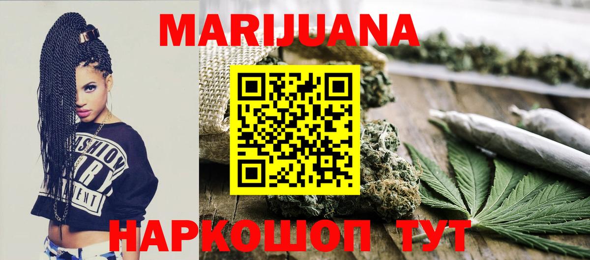 Конопля тримм  Бошки марихуана THC 21%  Вход с VPN  Конопля THC 21%  Йошкар-Ола 